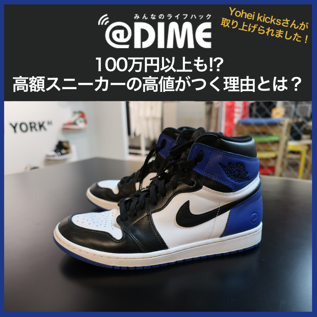 2020/4/15メディア掲載情報【@DIME-2】